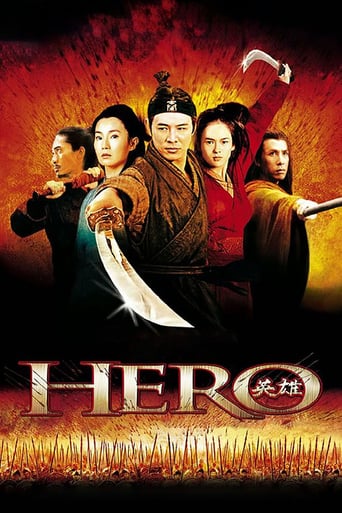 Hero 2002 (قهرمان)