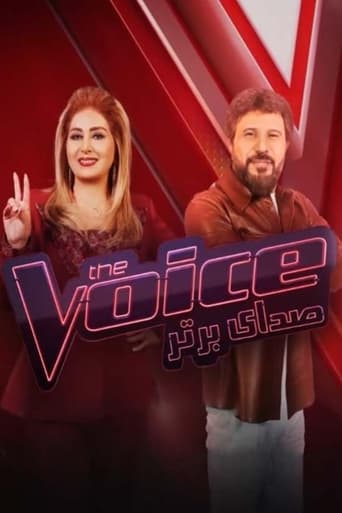 دانلود سریال The Voice Persia 2023 دوبله فارسی بدون سانسور
