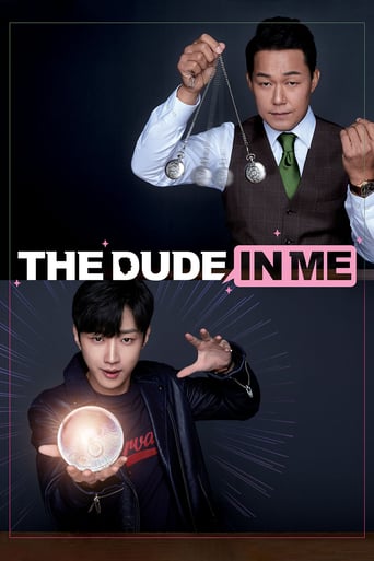 The Dude in Me 2019 (رفیق درون من)