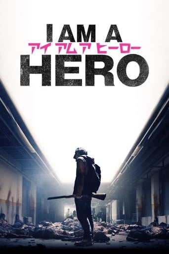 I Am a Hero 2015