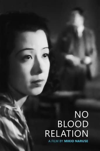 دانلود فیلم No Blood Relation 1932 دوبله فارسی بدون سانسور