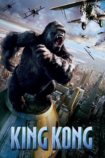 King Kong 2005 (کینگ کونگ)