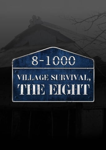 دانلود سریال Village Survival, the Eight 2018 دوبله فارسی بدون سانسور