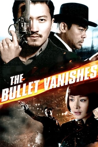 The Bullet Vanishes 2012
