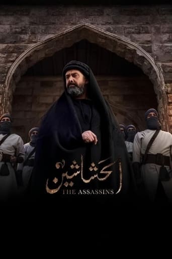 دانلود سریال The Assassins 2024 دوبله فارسی بدون سانسور