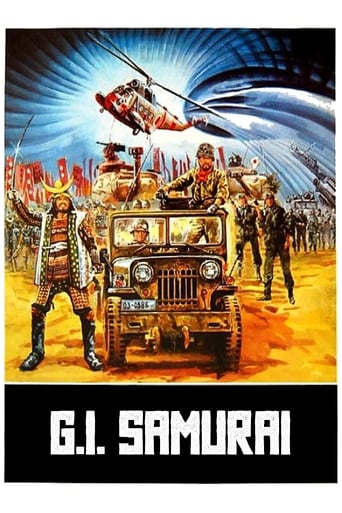 دانلود فیلم G.I. Samurai 1979 دوبله فارسی بدون سانسور