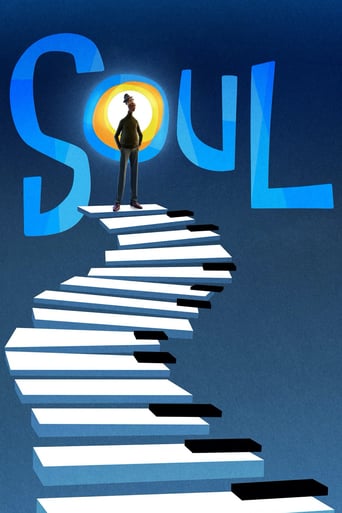 Soul 2020 (روح)
