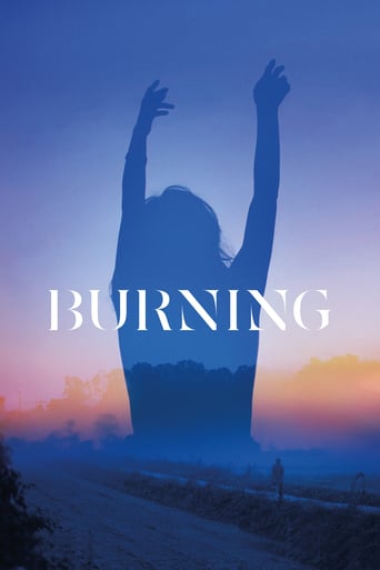Burning 2018 (سوختن)