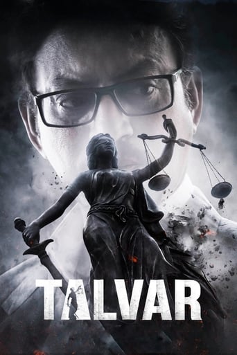 Talvar 2015 (شمشیر)