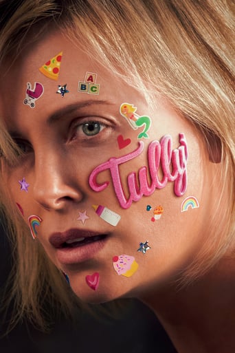 Tully 2018 (تالی)