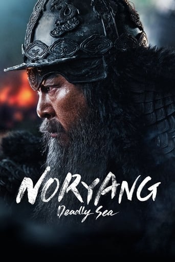 دانلود فیلم Noryang: Deadly Sea 2023 دوبله فارسی بدون سانسور