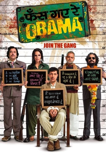 دانلود فیلم Phas Gaye Re Obama 2010 دوبله فارسی بدون سانسور