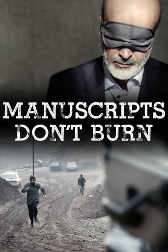 دانلود فیلم Manuscripts Don't Burn 2013 دوبله فارسی بدون سانسور