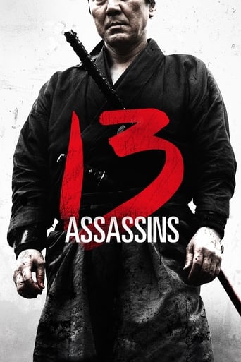 13 Assassins 2010 (سیزده آدمکش)